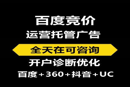 百度SEM代运营案例分享：成功之道揭秘
