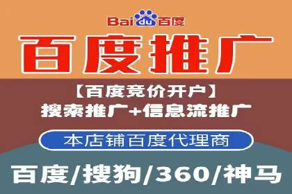 实战案例：SEM外包公司助力企业实现快速引流
